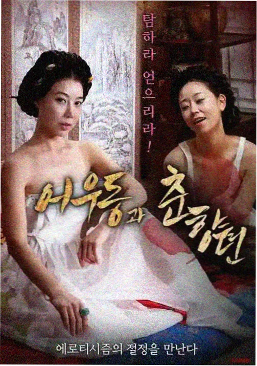 鬼灭之刃在线观看