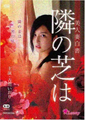 肖申克的救赎在线观看